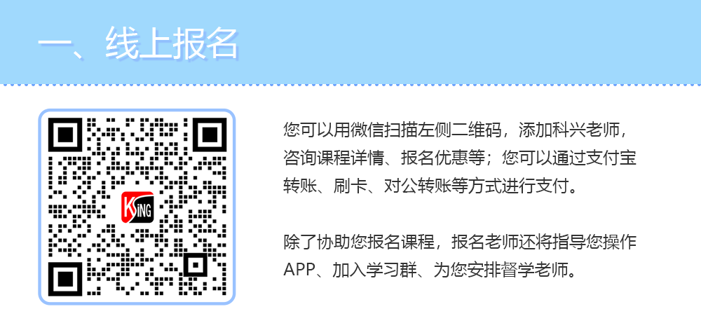 线上报名-0417随机码.png