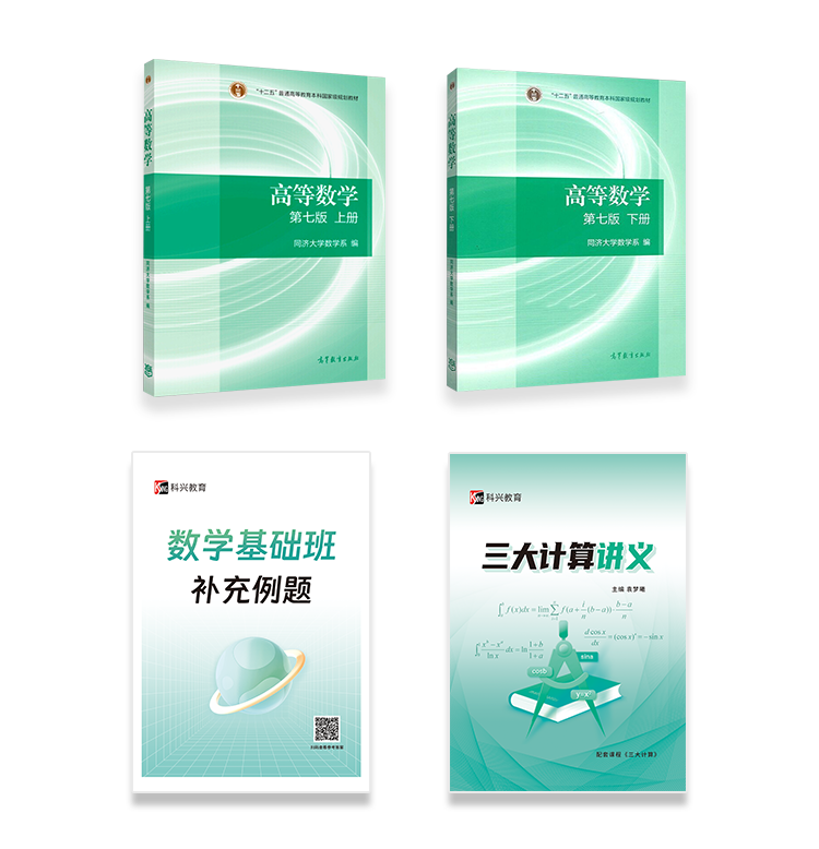 插班生资料 暑期数学.png