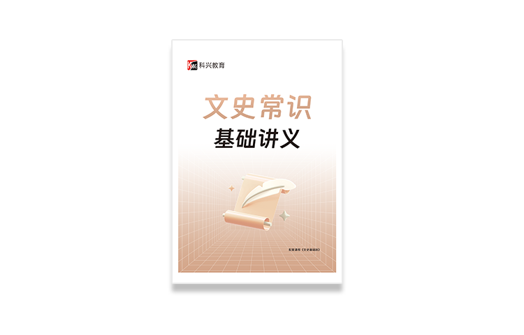 插班生资料暑期文史.png